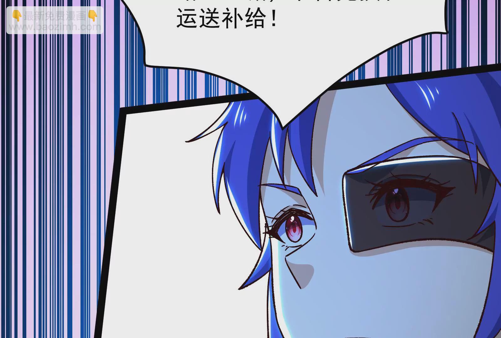 古神遊戲 - 第83話 帝國！雄偉壯麗的王城(2/3) - 5